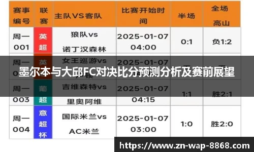 8868体育官网入口